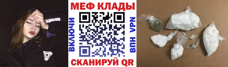 Виды наркоты Котово МДМА  COCAIN  Мефедрон  ГАШ  АМФЕТАМИН 