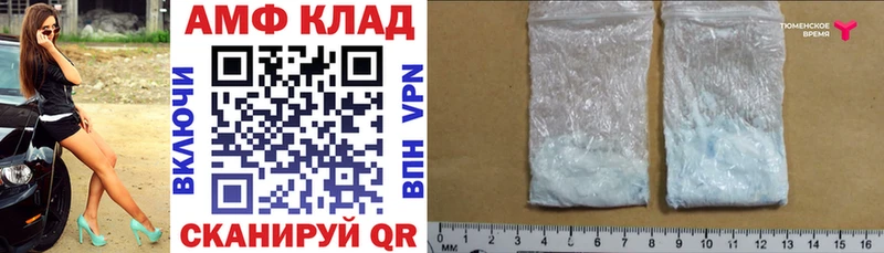 Amphetamine 98% купить наркотики цена Котово