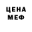Кетамин VHQ Thomas Dalrymple