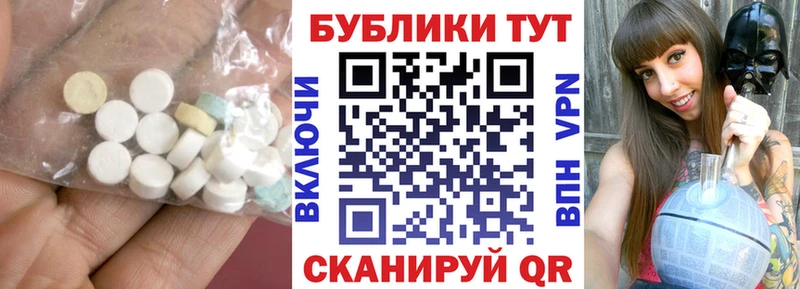 сколько стоит  Котово  MEGA зеркало  Ecstasy таблы 