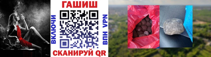 ГАШИШ Premium  продажа наркотиков  гидра   Котово 