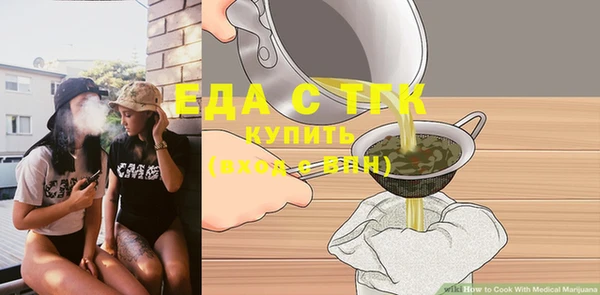 марихуана Абинск