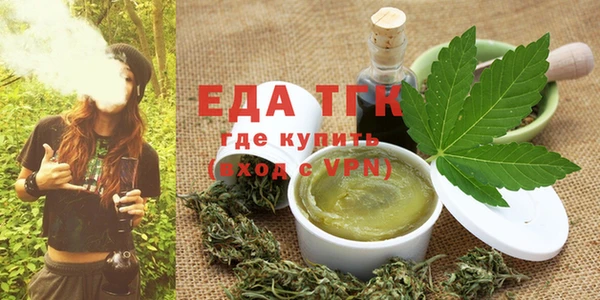 каннабис Абаза