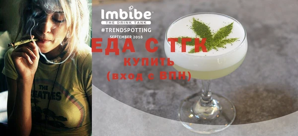 прущий лед Абдулино