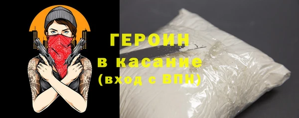прущий лед Абдулино