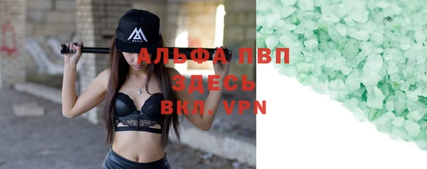 прущий лед Абдулино