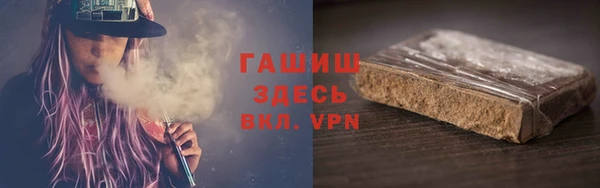 меф VHQ Алексеевка