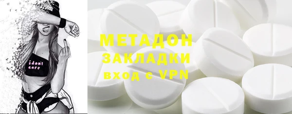 прущий лед Абдулино