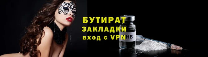 марихуана Абинск