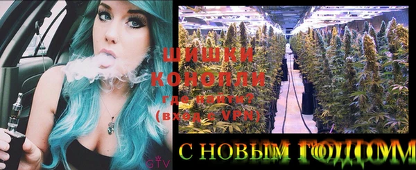 марихуана Абинск