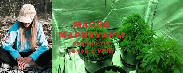 каннабис Абаза