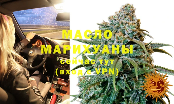 каннабис Абаза