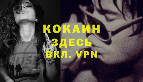 мескалин Алзамай