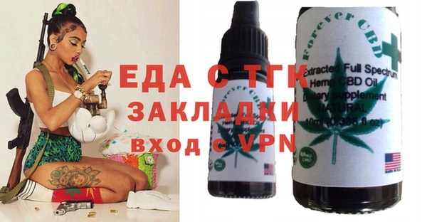 прущий лед Абдулино