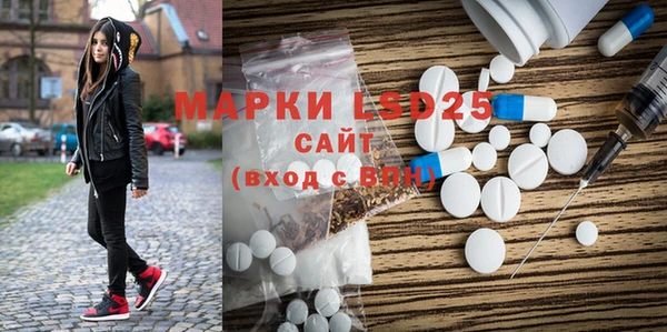прущий лед Абдулино
