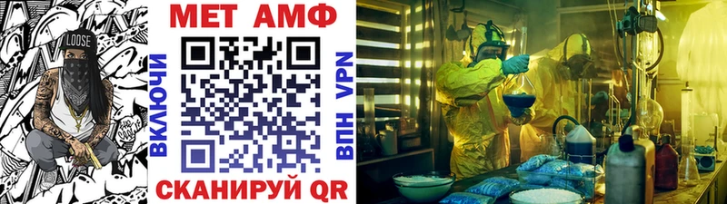 МЕТАМФЕТАМИН винт  Котово 