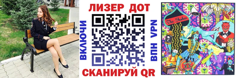 Марки NBOMe 1500мкг Котово